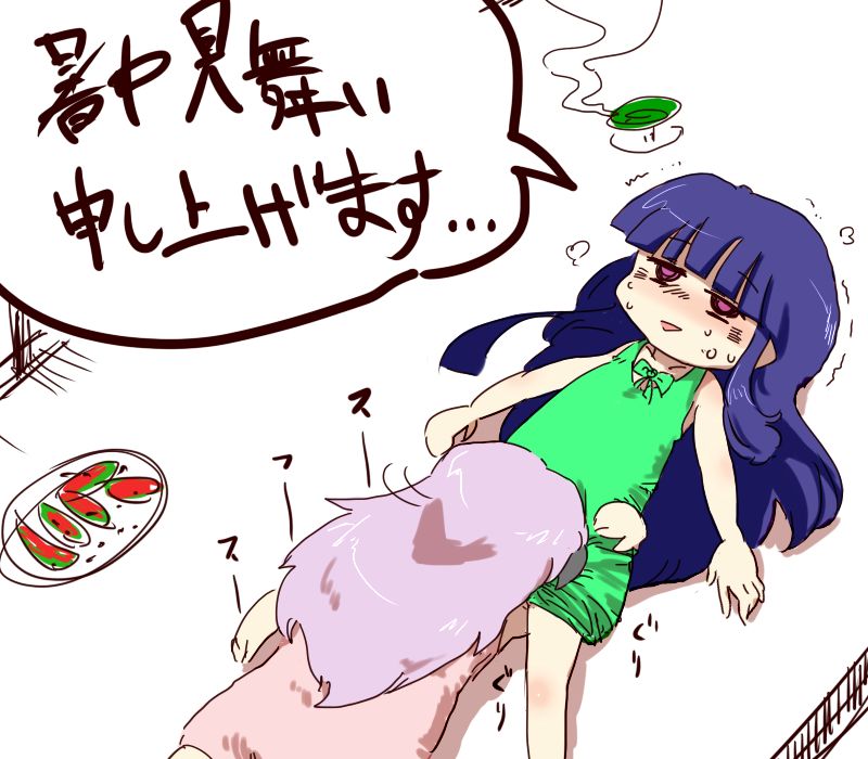 きぃう page 5 full
