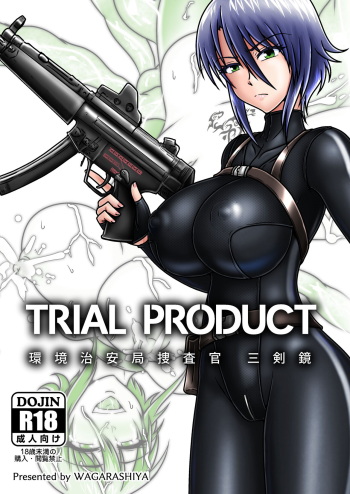 TRIAL PRODUCT - Kankyou Chiankyoku Sousakan Mitsurugi Kagami | TRIAL PRODUCT - Ecology Security Bureau Agent, Mitsurugi Kagami cover