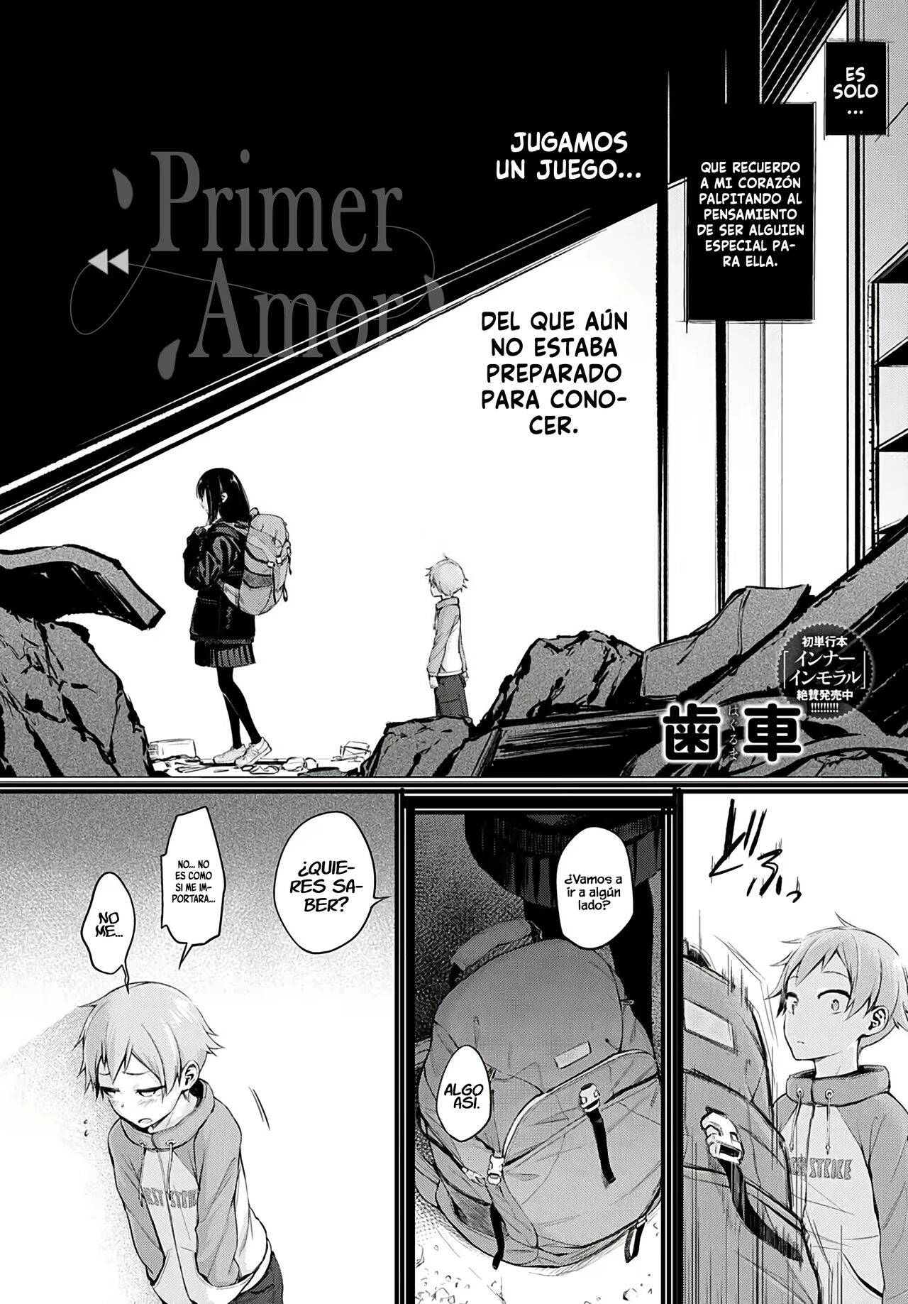 Hatsukoi | Primer Amor page 2 full