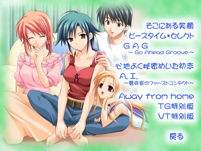 Fortune Cookie Select page 5 full