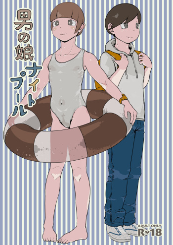 Otokonoko Night Pool cover