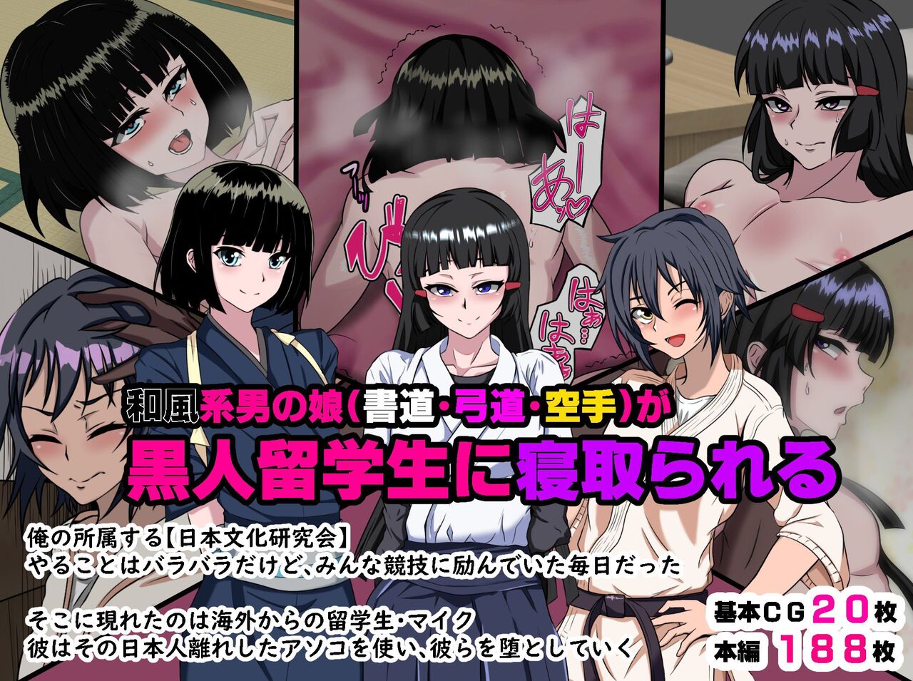 kazura1000 page 9 full