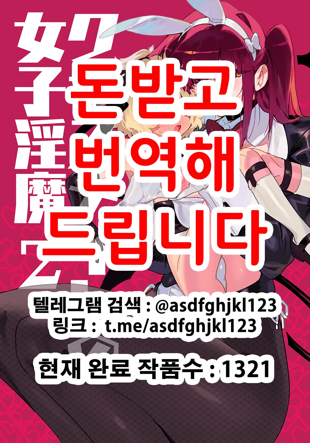 FANBOX page 1 full