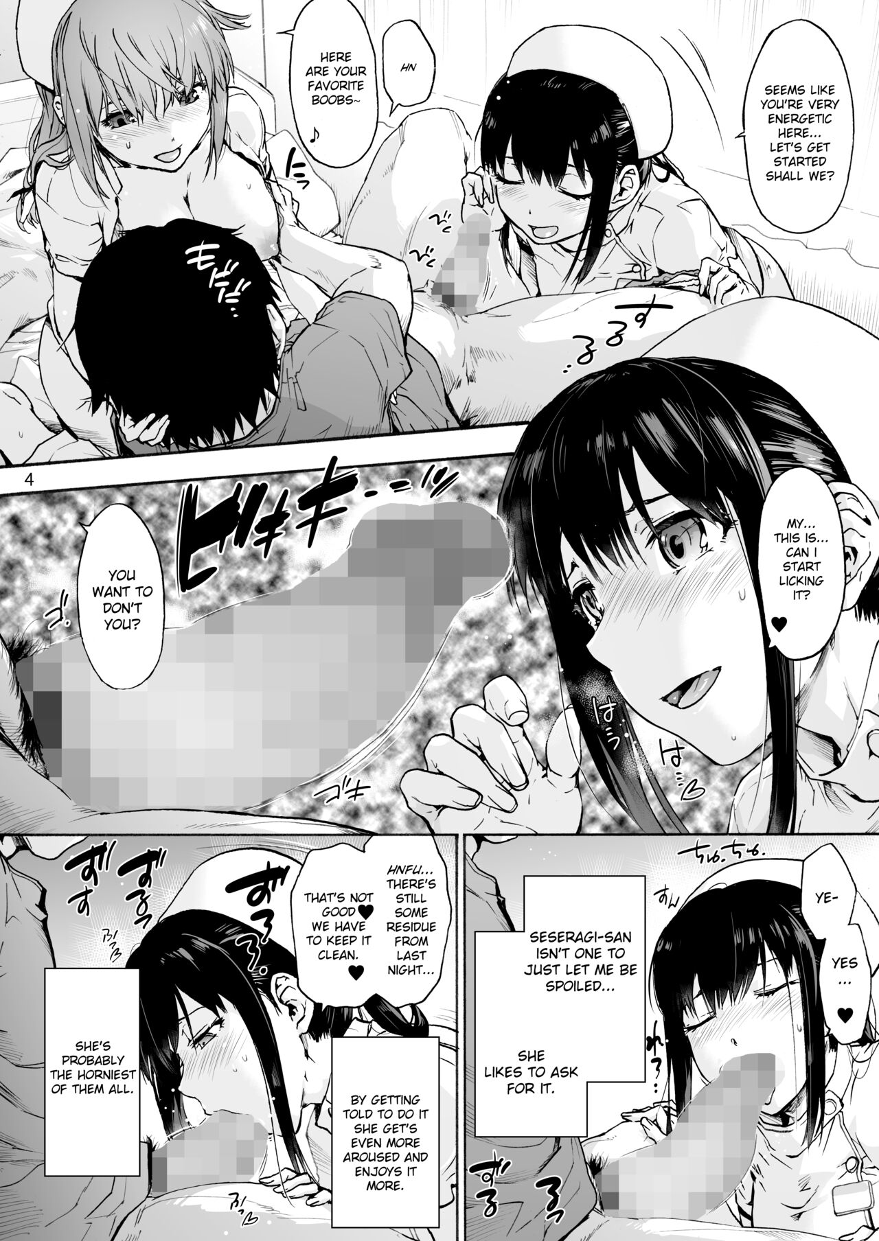 Miyasaka Byouin 4 Sukoyaka na Hibi | Miyasaka Hospital 4 Healthy Days page 6 full