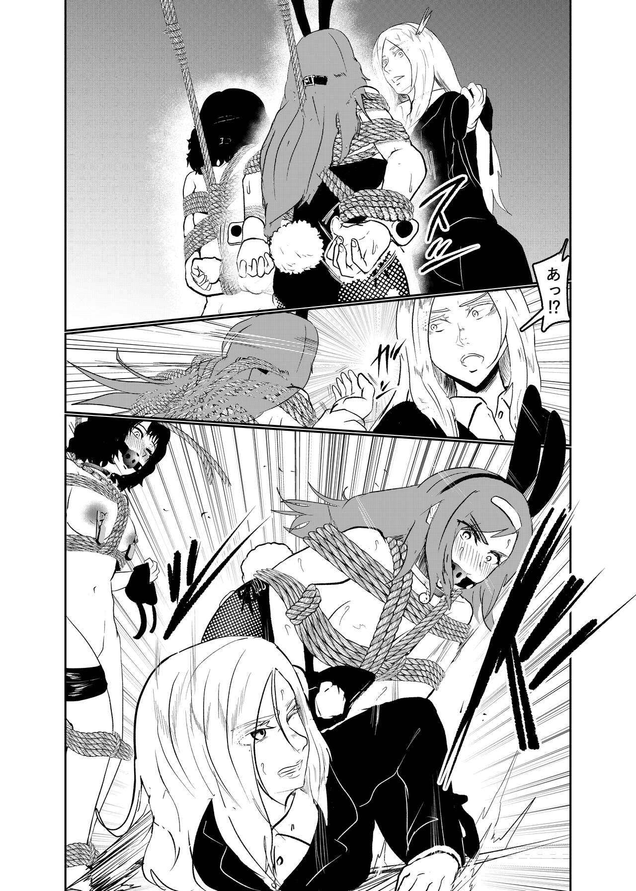 Sennyuu shitara hobaku sare chaimashita 3 page 6 full