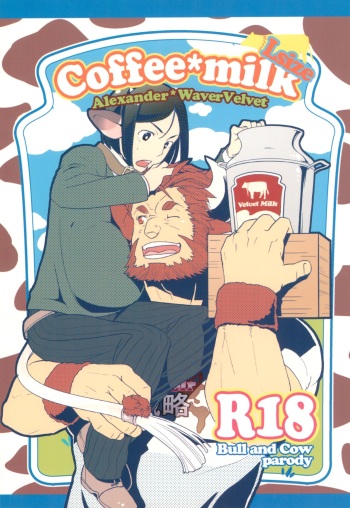Coffee*milk cover
