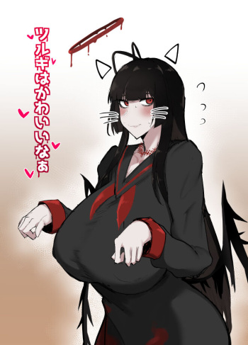 Tsurugi wa kawaii naa cover