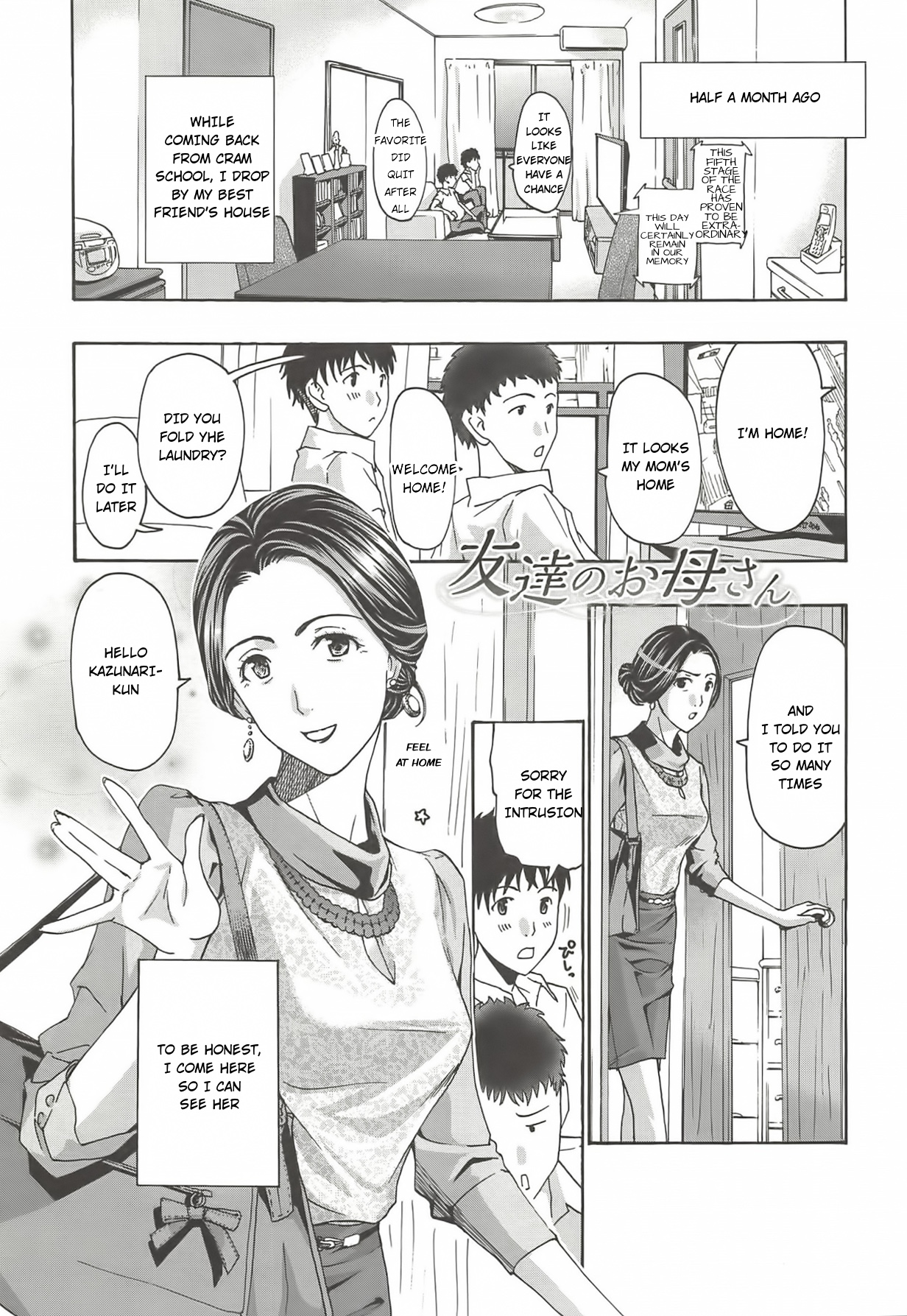 Watashito Iikoto Shiyo? | Will You Have Sex With Me? page 8 full