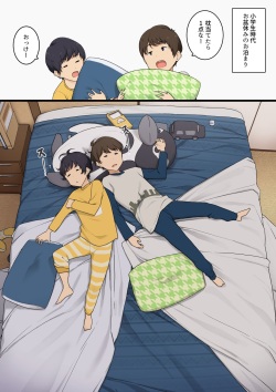 Osananajimi to Tomaru Hi no Sugoshikata