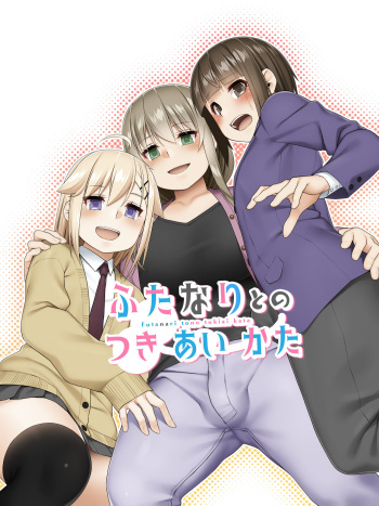 Futanari tono tukiai kata cover