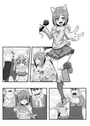 ピジャ cover