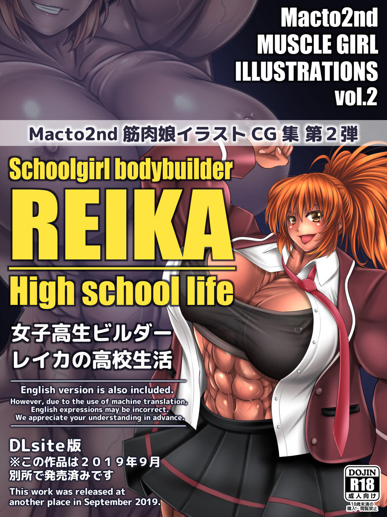 Macto2nd MUSCLE GIRL ILLUSTRATIONS vol.2 page 1 full