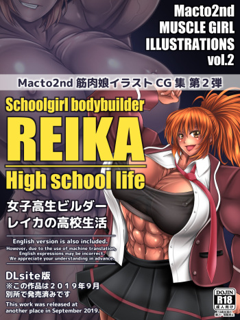 Macto2nd MUSCLE GIRL ILLUSTRATIONS vol.2 cover