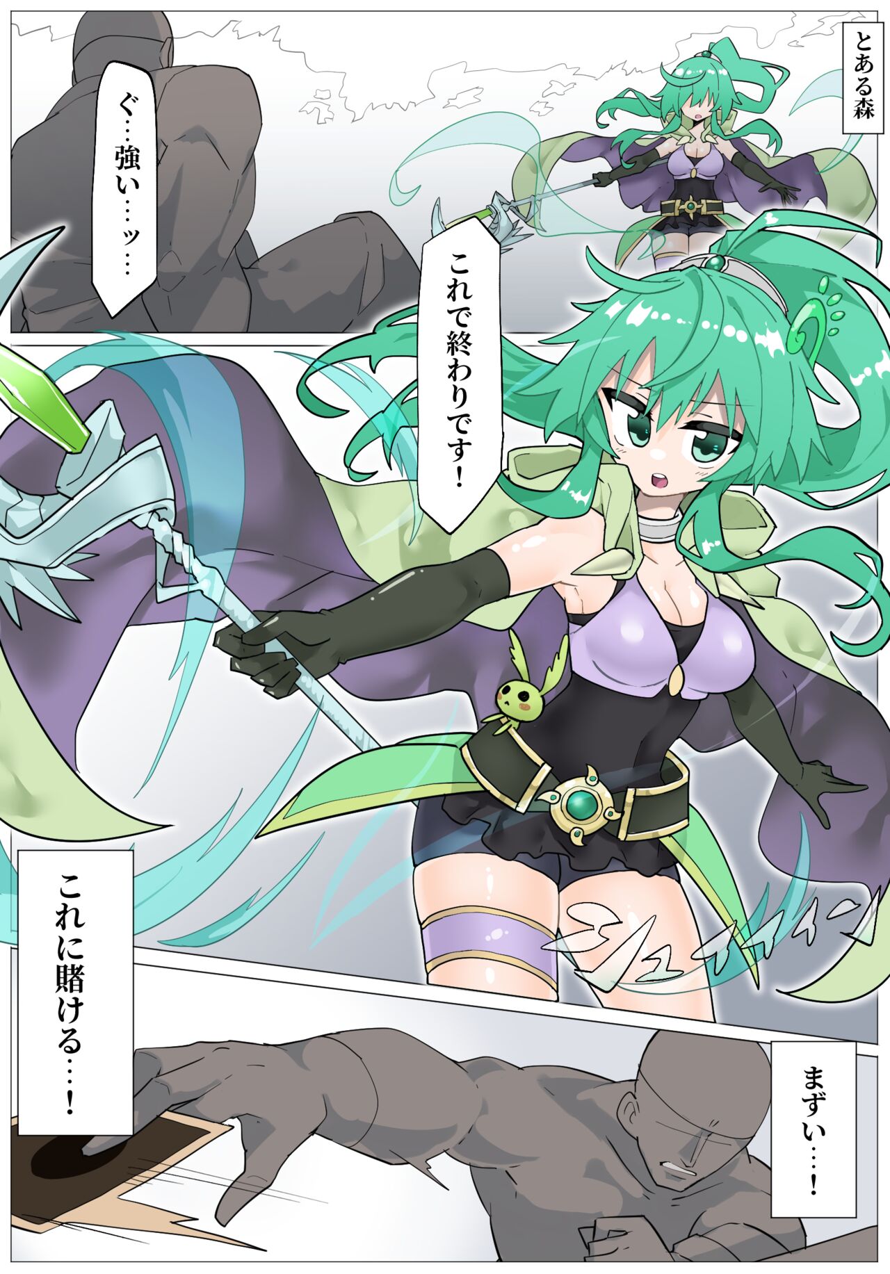 リオレオリ gallary page 10 full