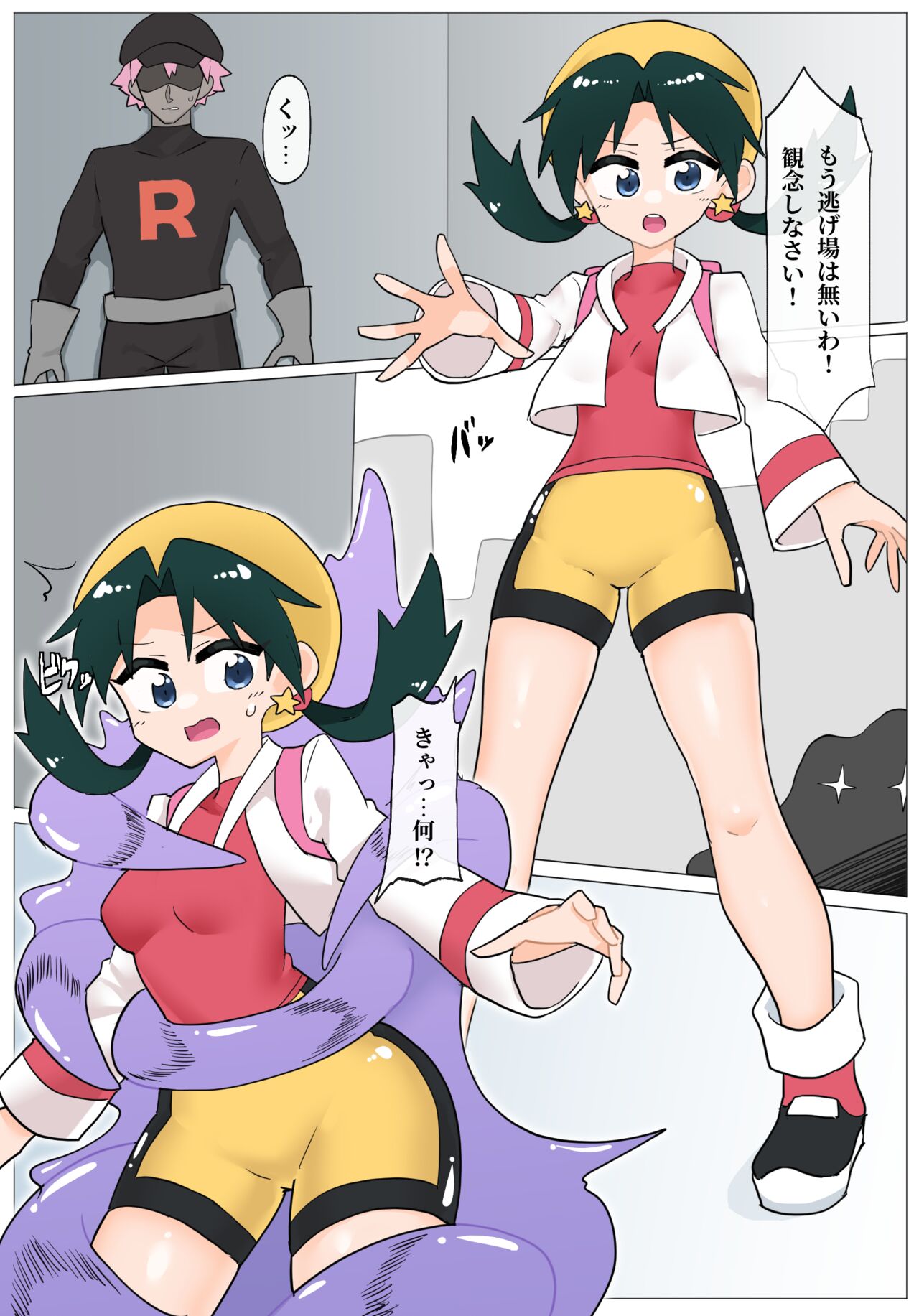 リオレオリ gallary page 2 full