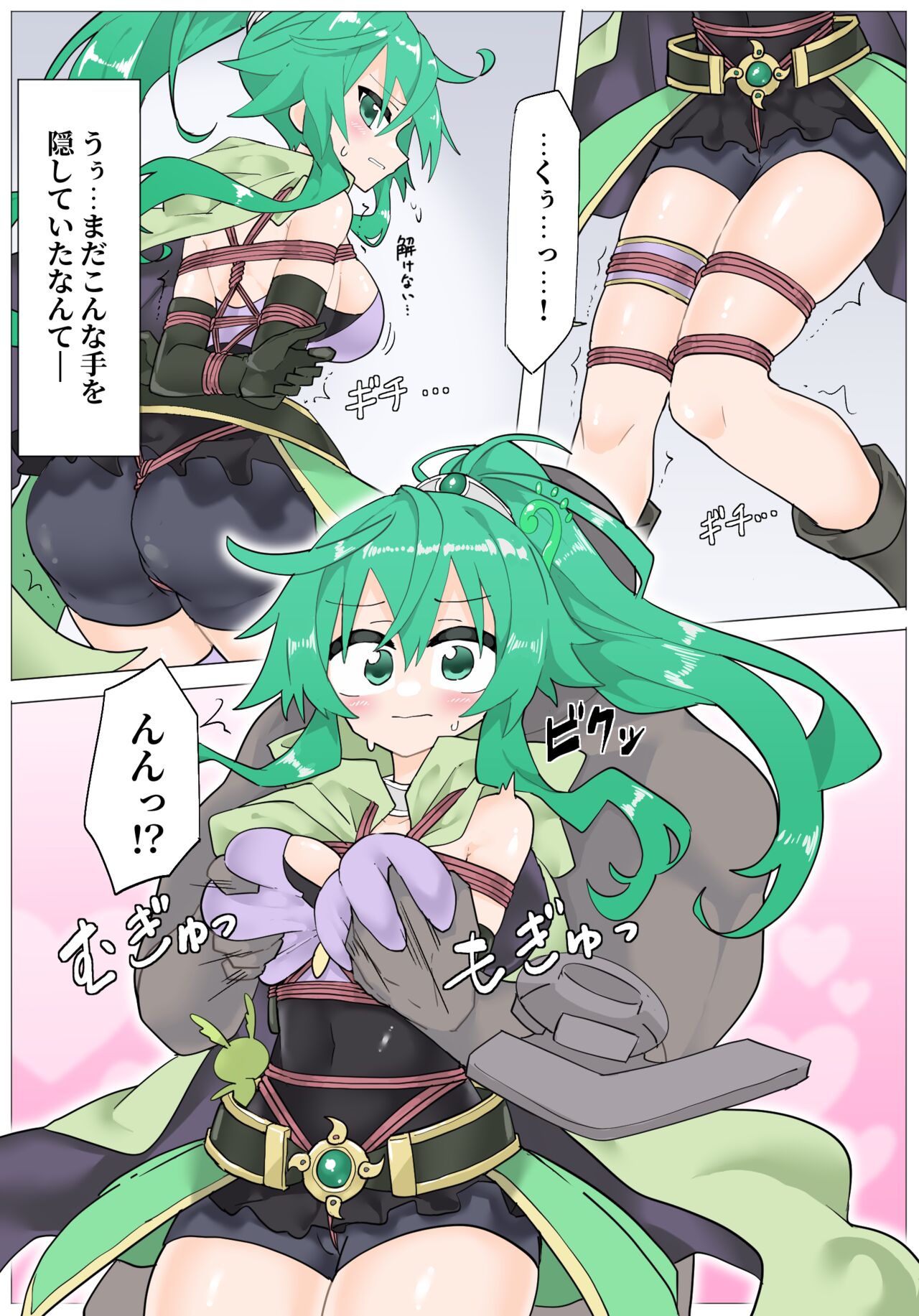 リオレオリ gallary page 8 full