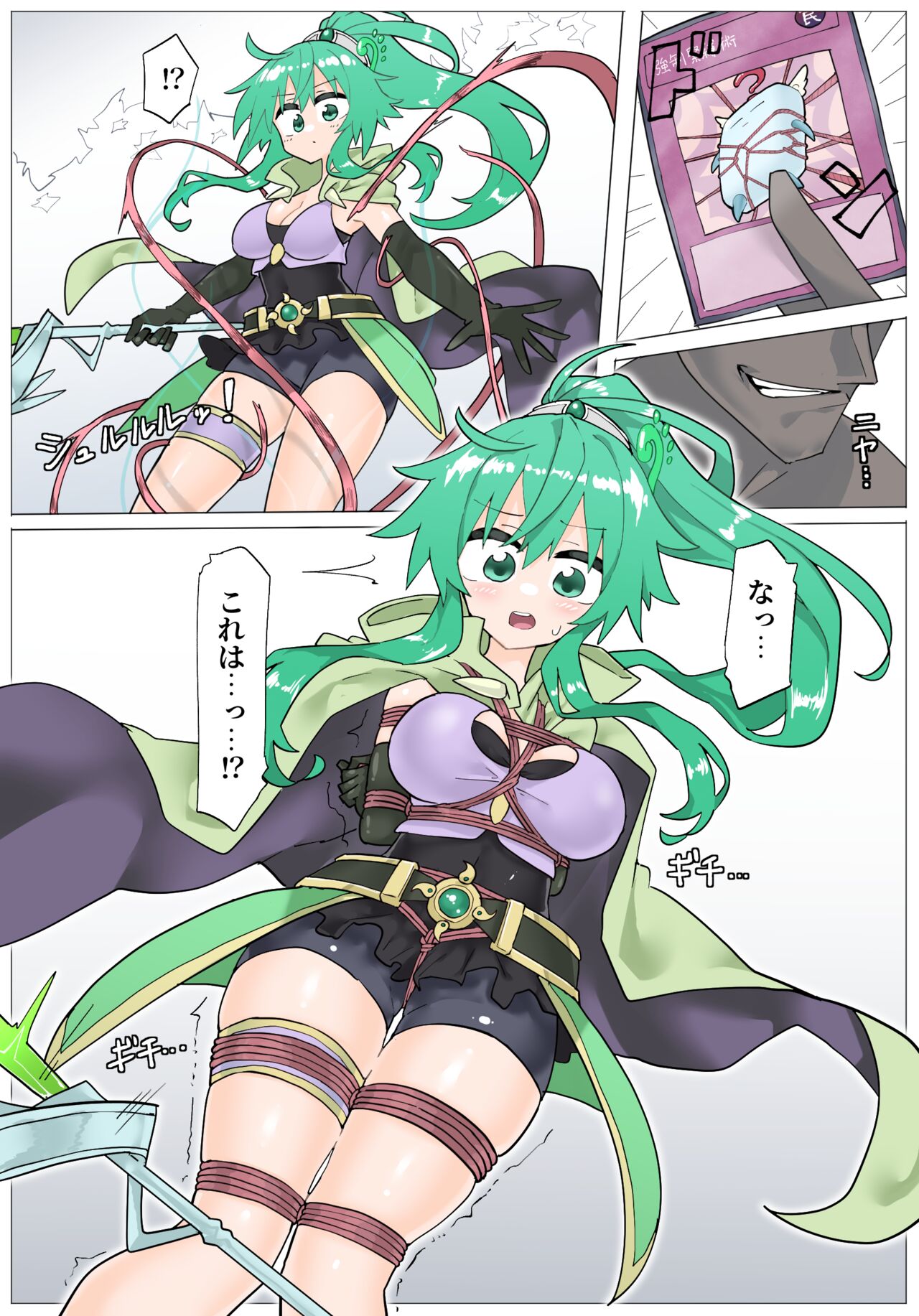リオレオリ gallary page 9 full