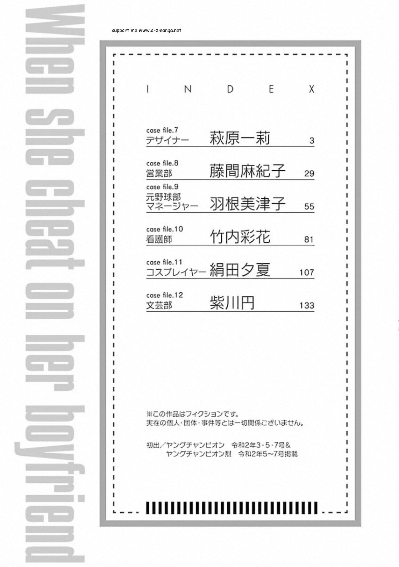 Kareshi ga iru no ni v02 page 4 full