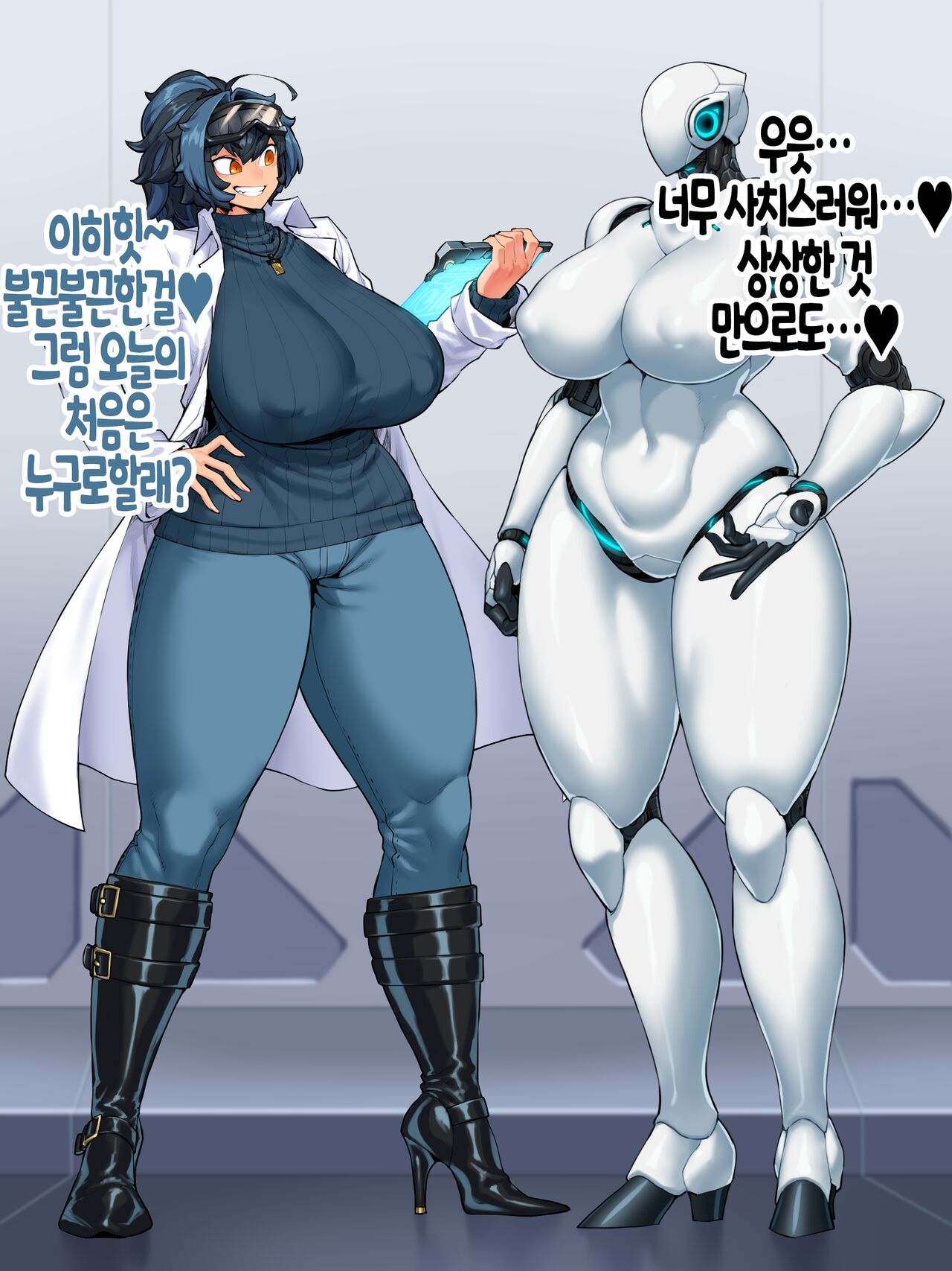 Mamono Musume Oppai Shikou ~Robo Musume to Mech Master no Sakusei Jikken sono 2~ | 마물 아가씨 가슴 지향~로봇 아가씨와 메카 마스터의 착정실험 그 두번째~ page 6 full