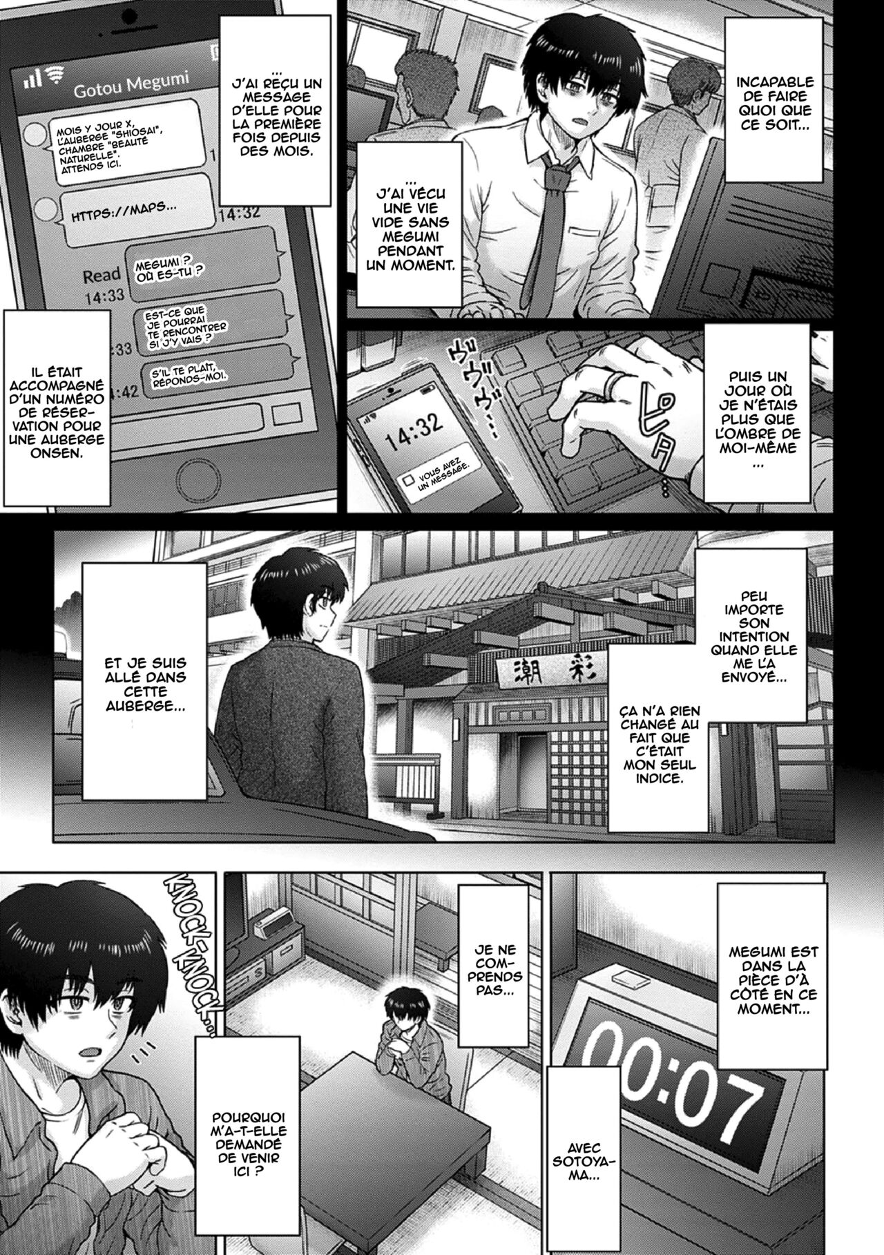 Kokoro Nokori Saishuushou page 5 full