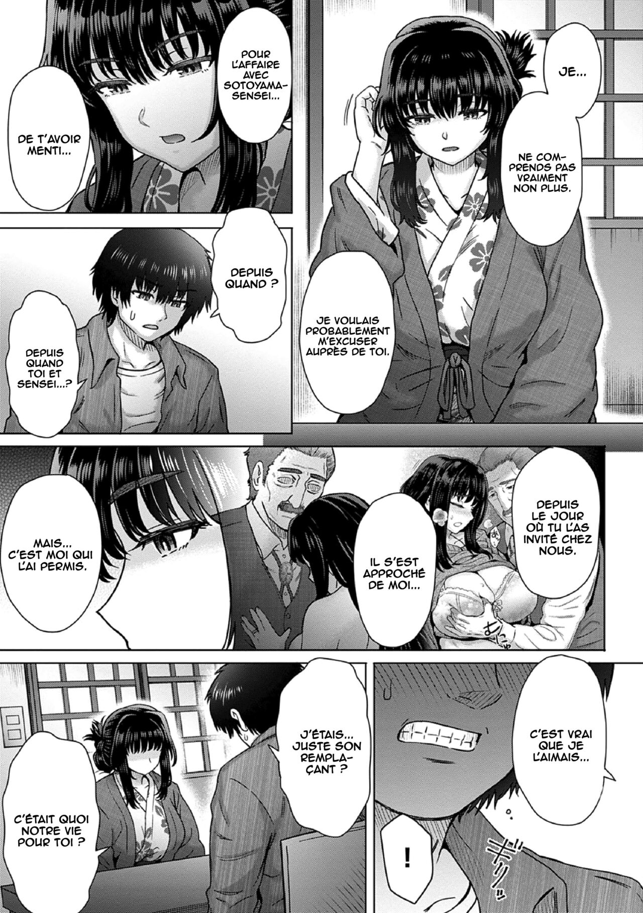 Kokoro Nokori Saishuushou page 7 full
