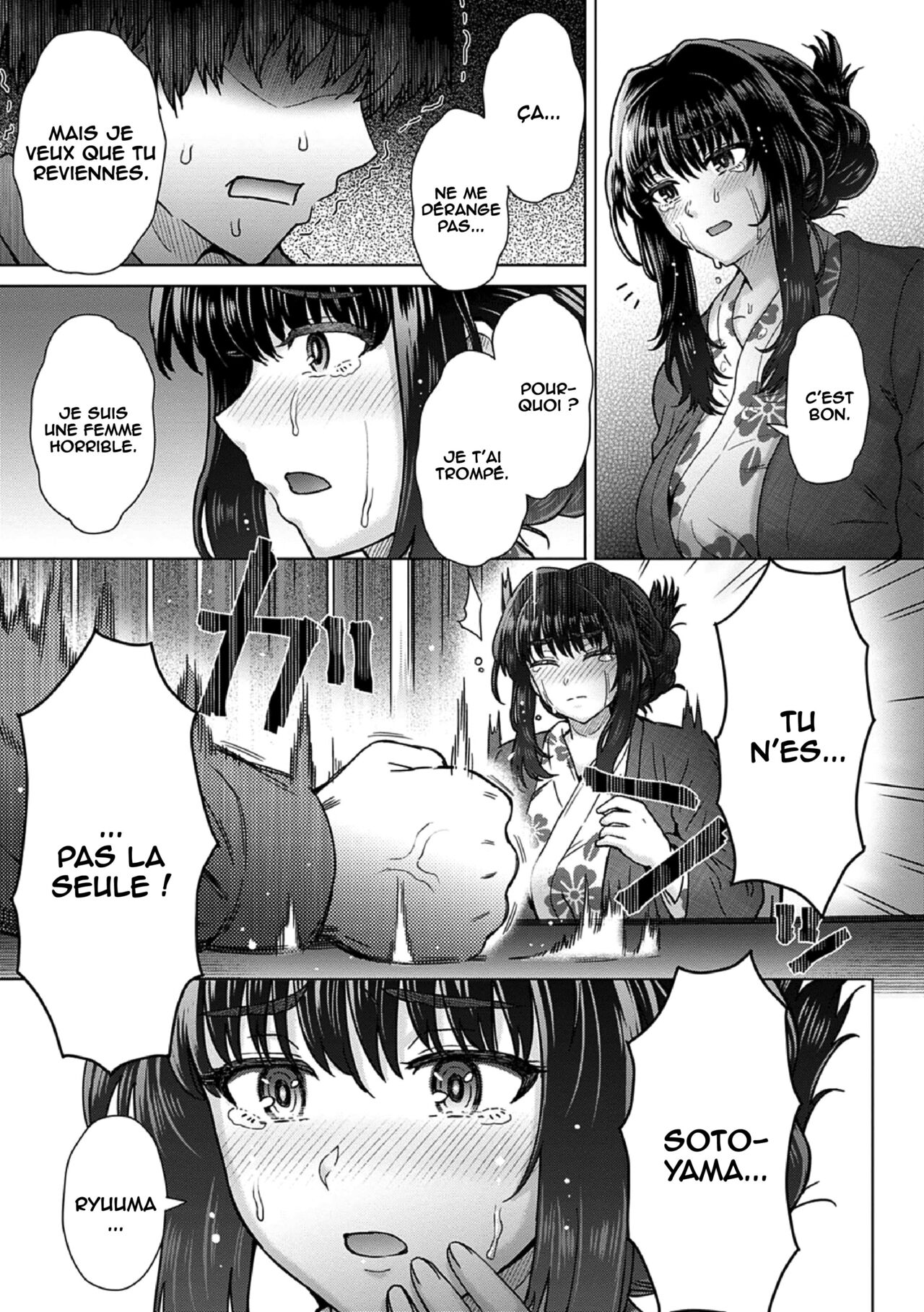 Kokoro Nokori Saishuushou page 9 full