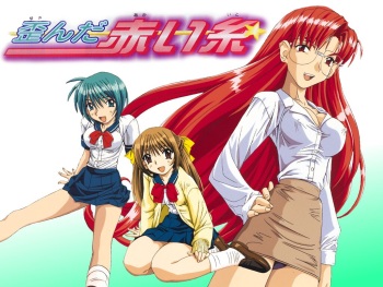 Yuganda Akai Ito cover