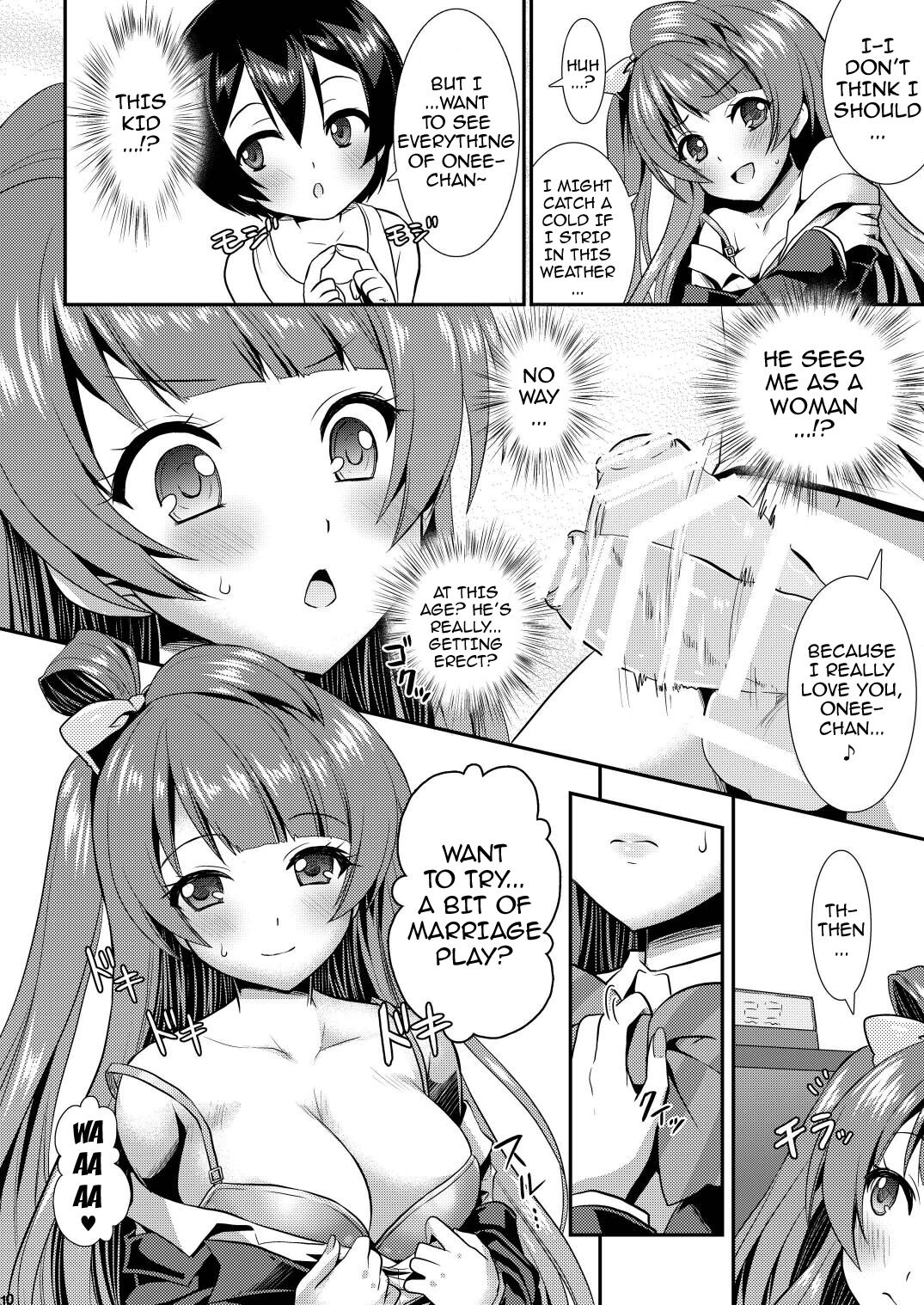 Eat Meat Girl page 9 full