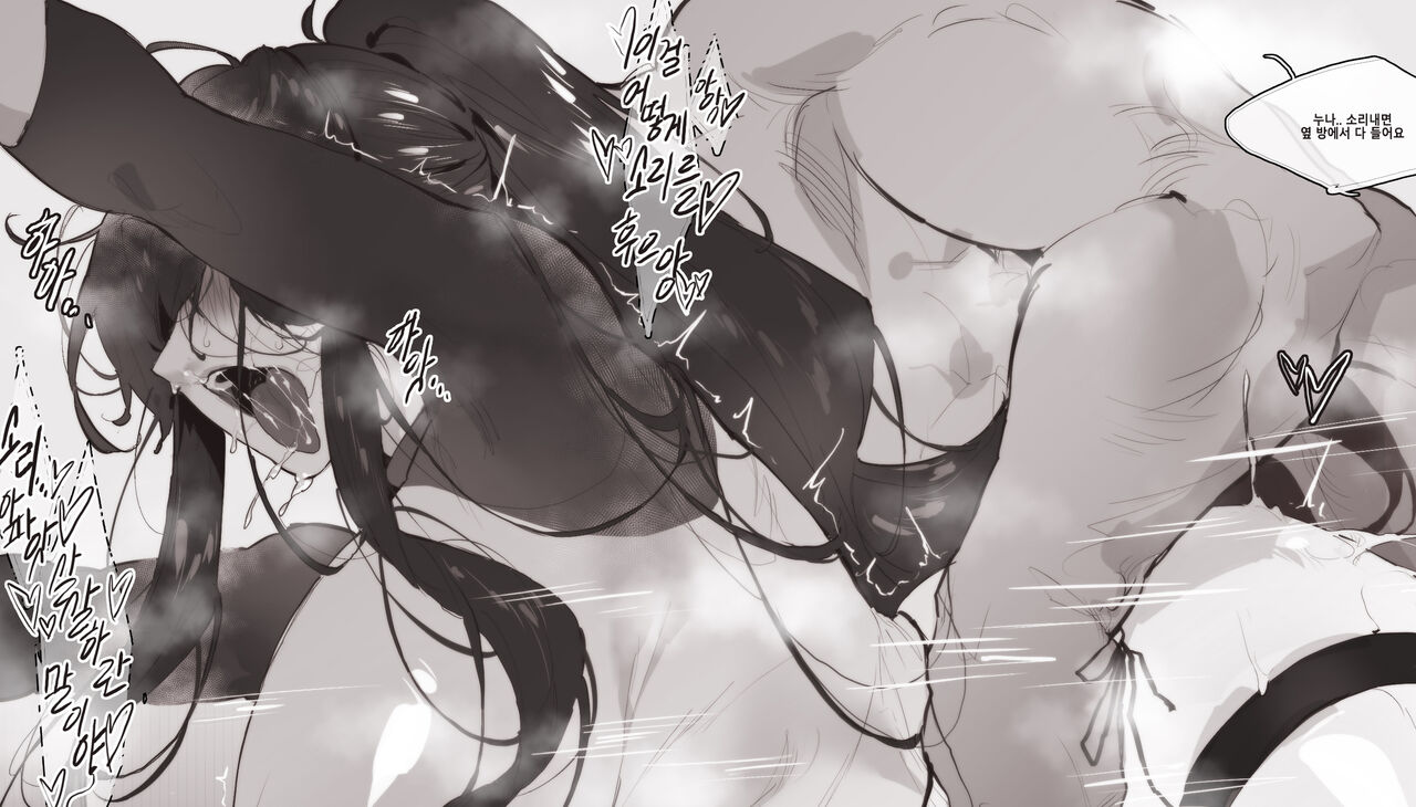 Artist | MIMYO | page 4 full