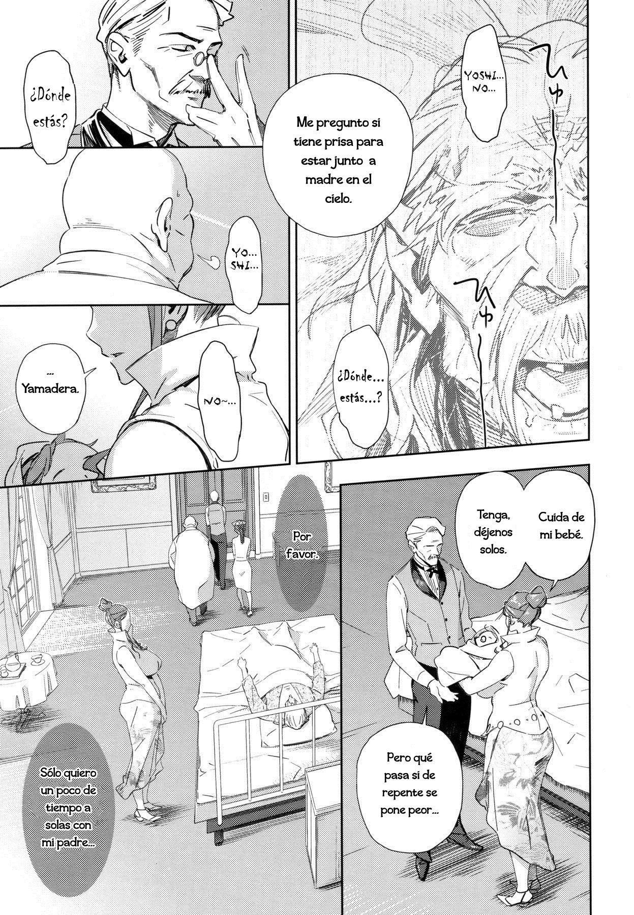 Imawa no Kiyoshiro - Kiyoshiro's Last Hours page 3 full