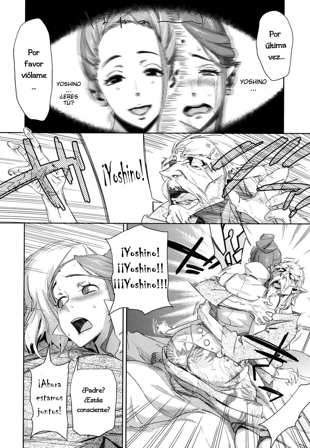 Imawa no Kiyoshiro - Kiyoshiro's Last Hours page 8 full