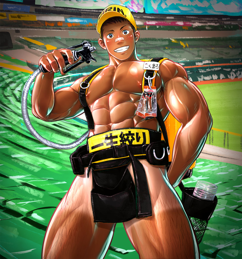 Beer Vendor page 1 full