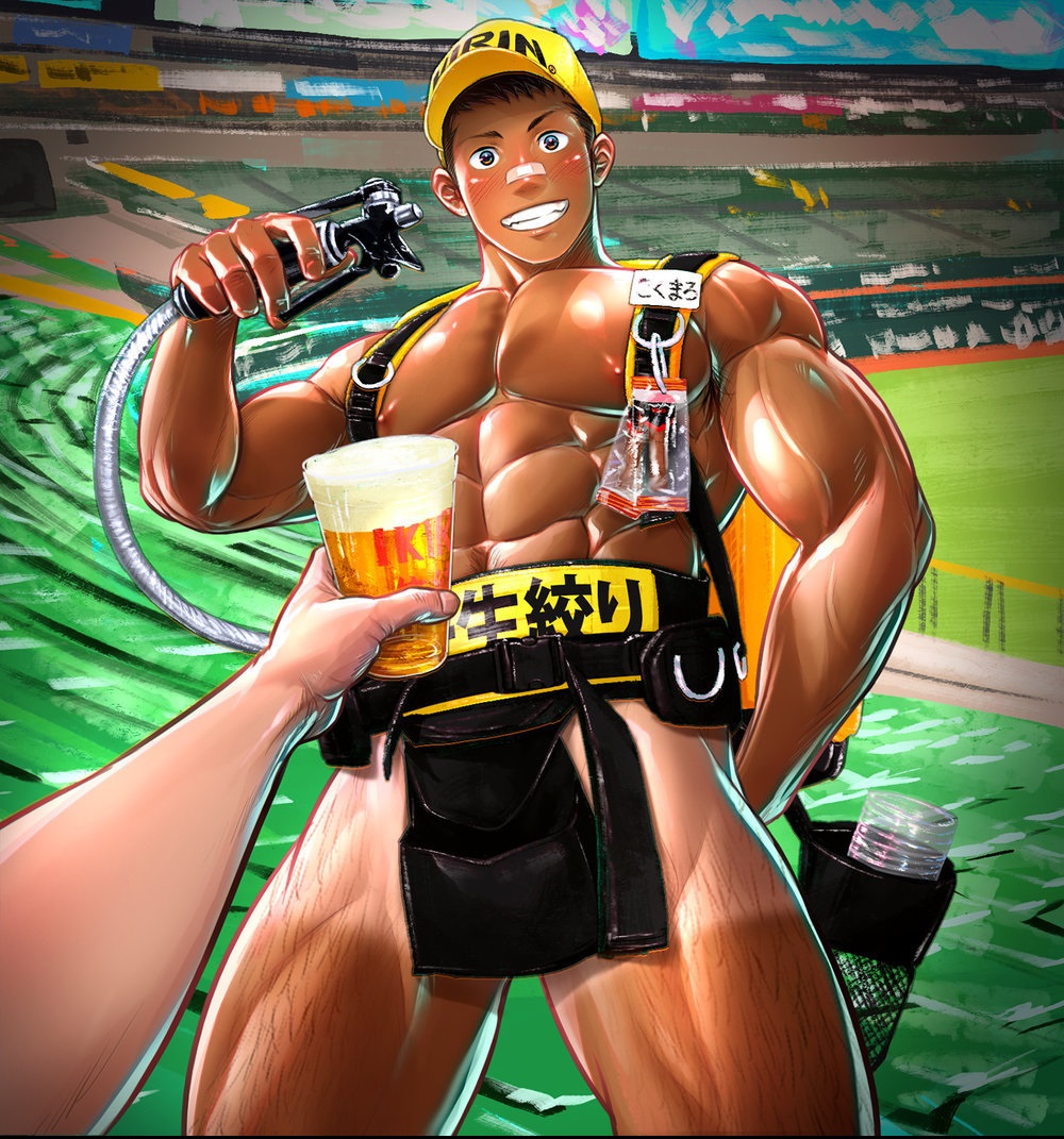 Beer Vendor page 3 full