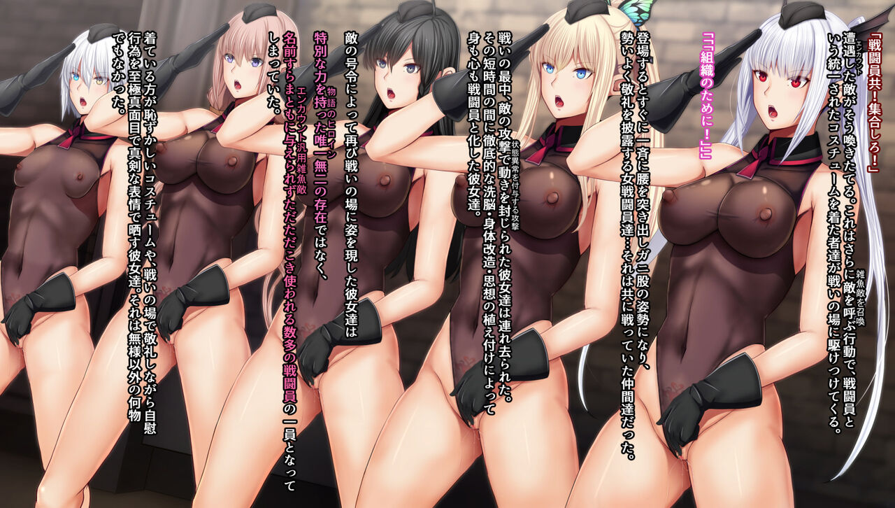 keirei si nagara page 4 full