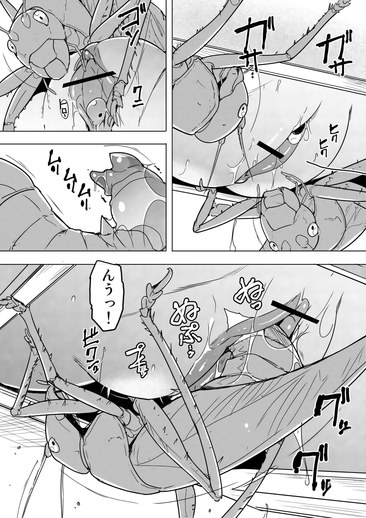 Manaka x yabukirikan page 4 full