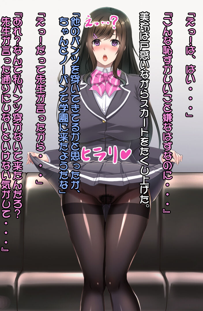 Saimin Nikubenki ~Yuuki Mirei 2 Anal Hen~ page 4 full