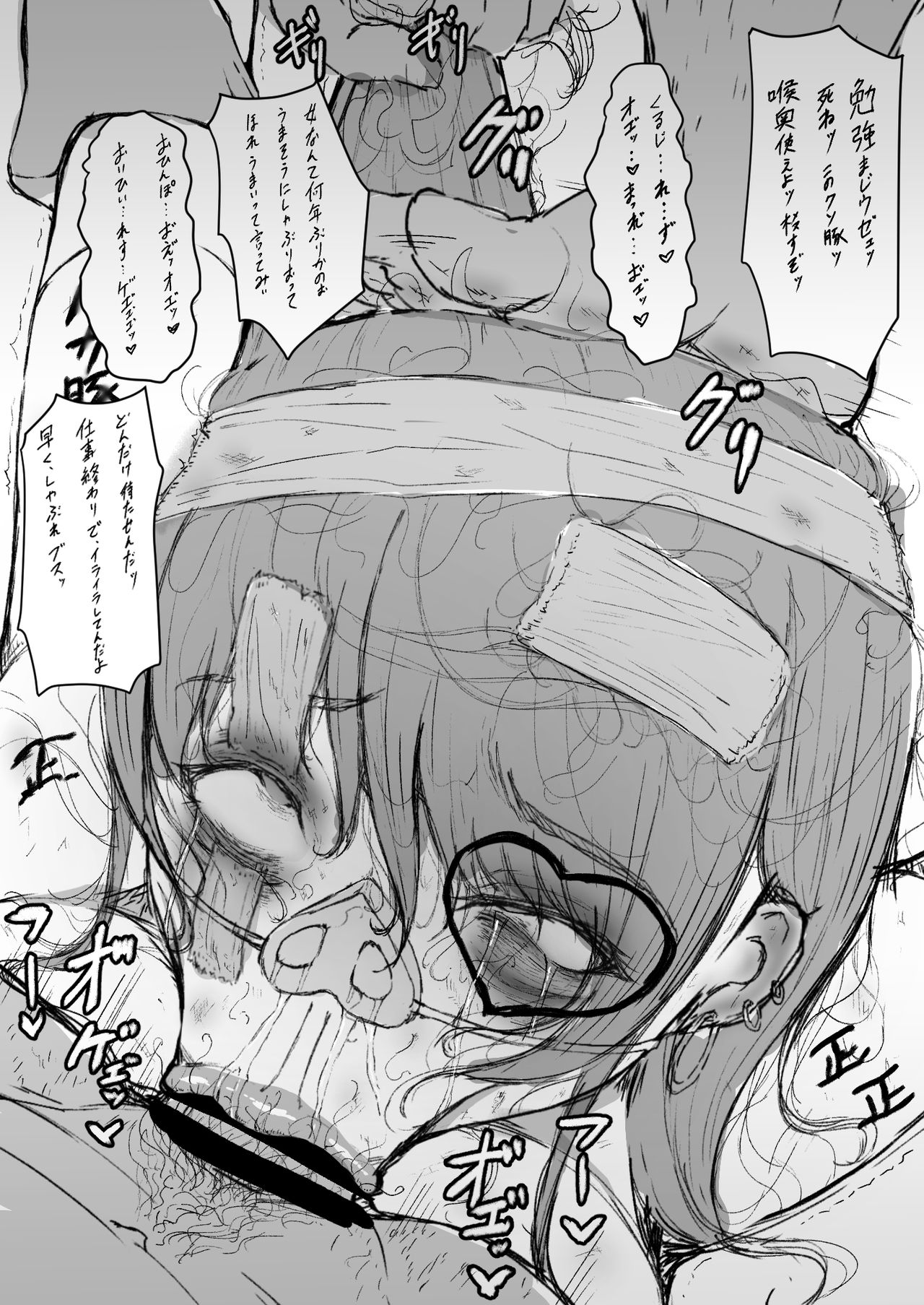 kurayasuaki page 2 full