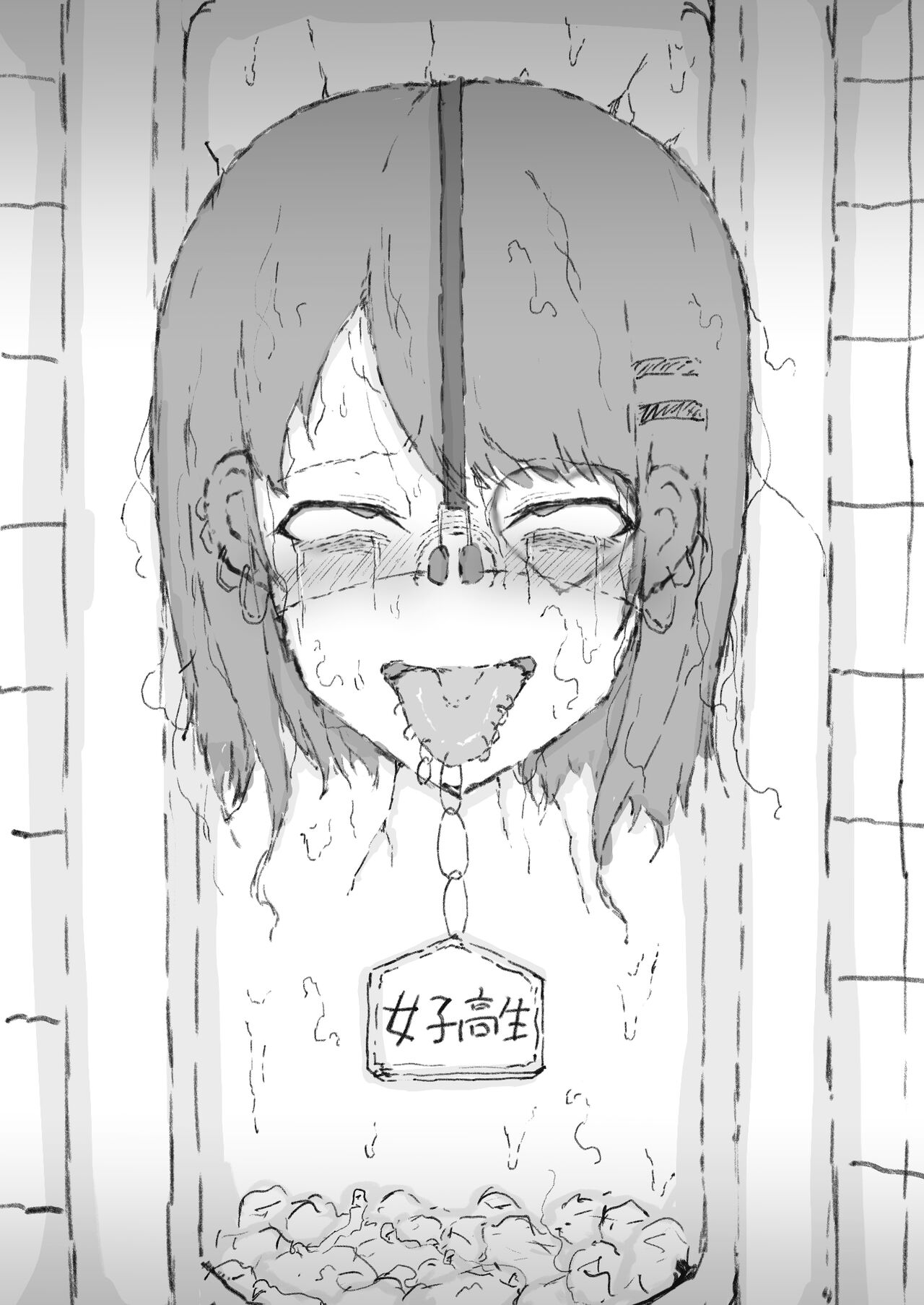 kurayasuaki page 8 full