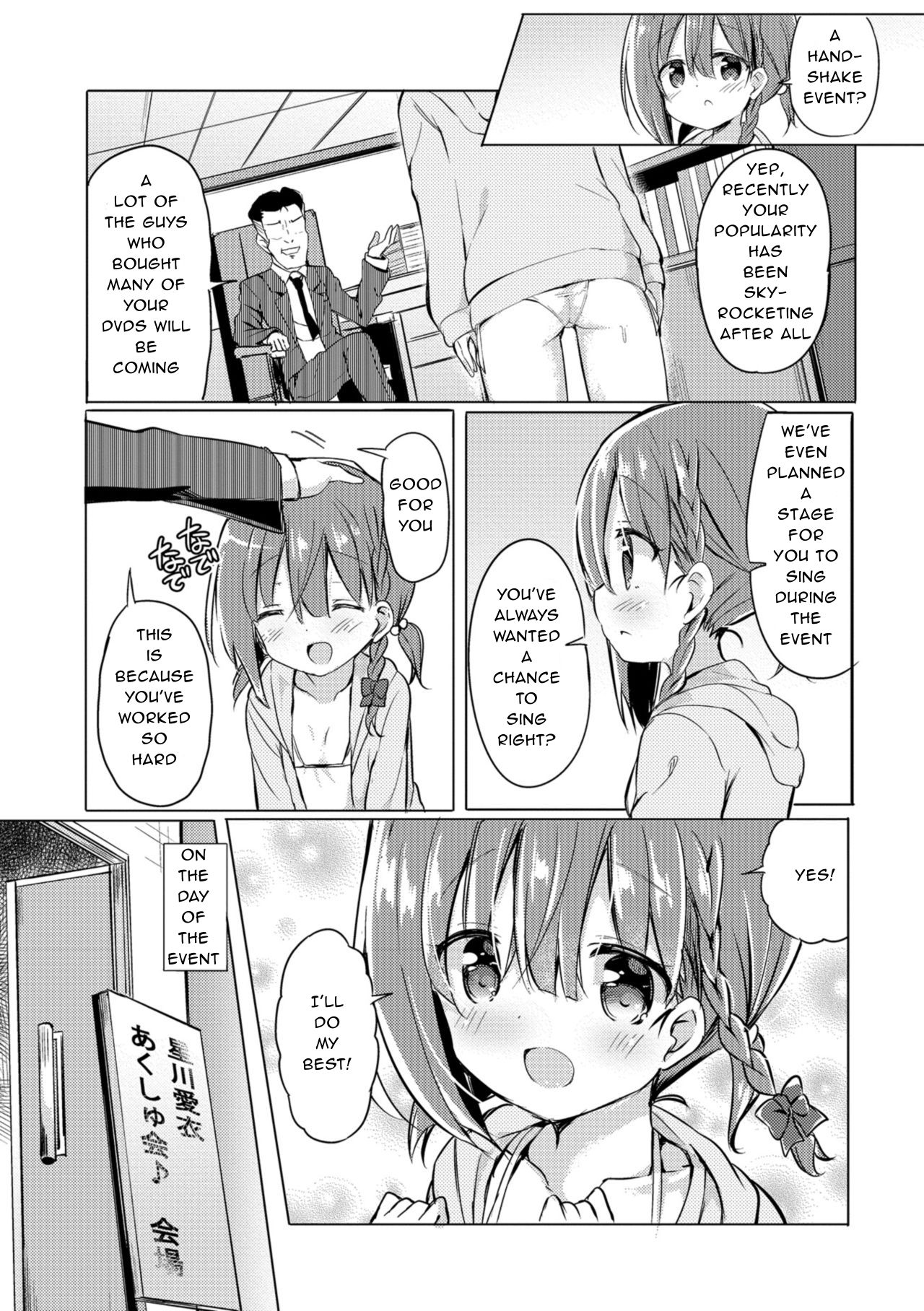 Hajimete no Akushu-kai | First Handshake Event page 2 full