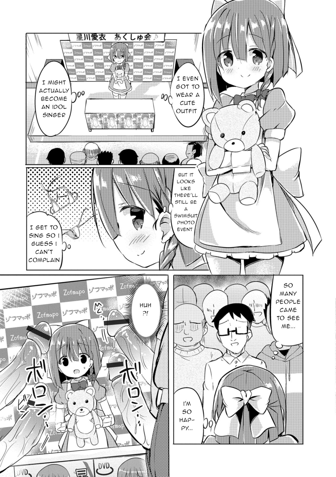 Hajimete no Akushu-kai | First Handshake Event page 3 full