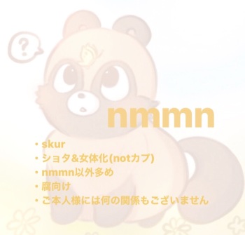 tiko cover