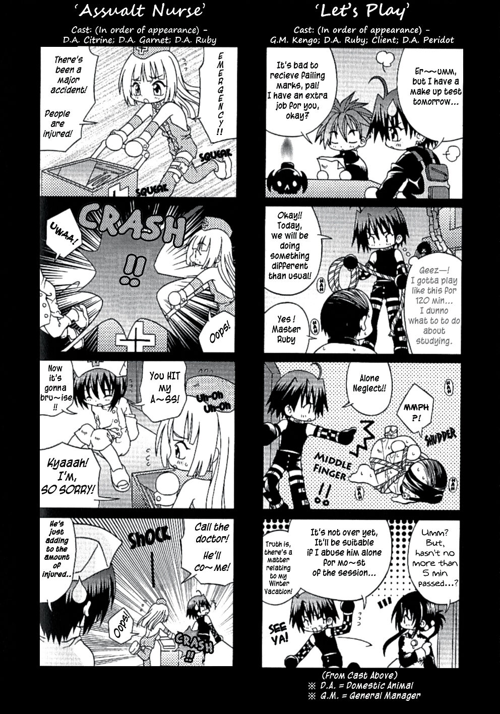 Uchouten  - Spitfire 4-Koma Comics + Series Character Images page 1 full