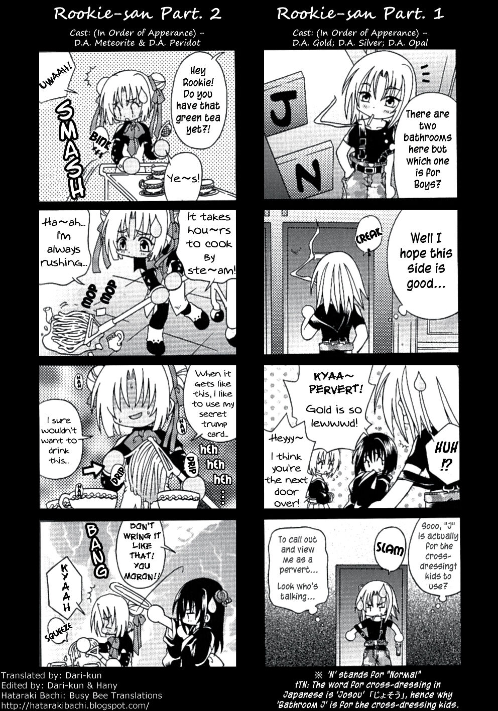 Uchouten  - Spitfire 4-Koma Comics + Series Character Images page 3 full