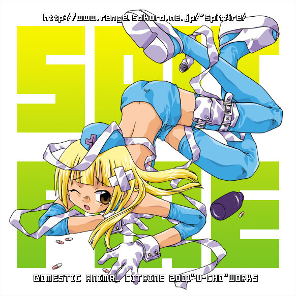 Uchouten  - Spitfire 4-Koma Comics + Series Character Images page 4 full