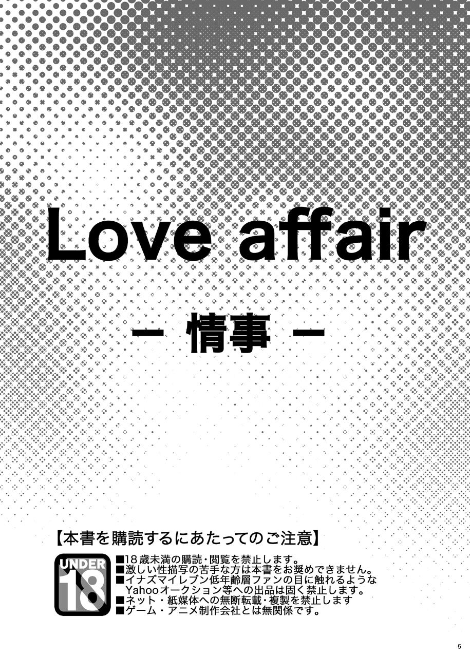 Love Affair page 3 full