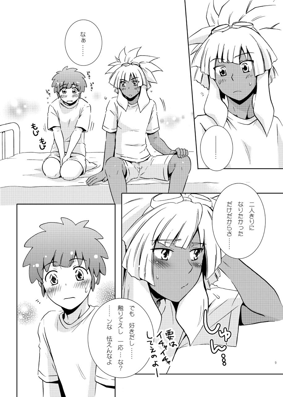Love Affair page 7 full