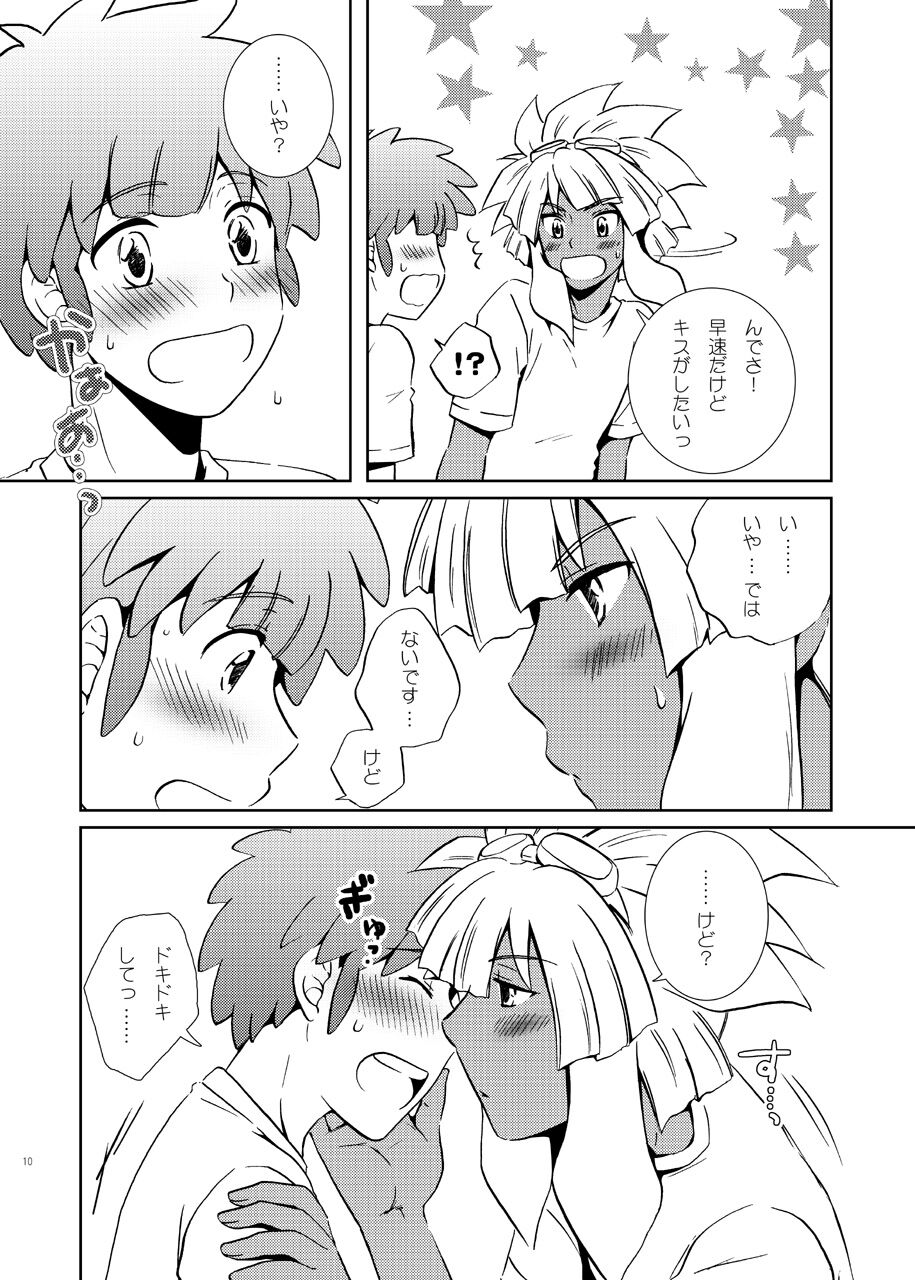 Love Affair page 8 full