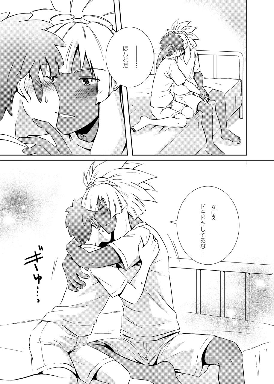 Love Affair page 9 full