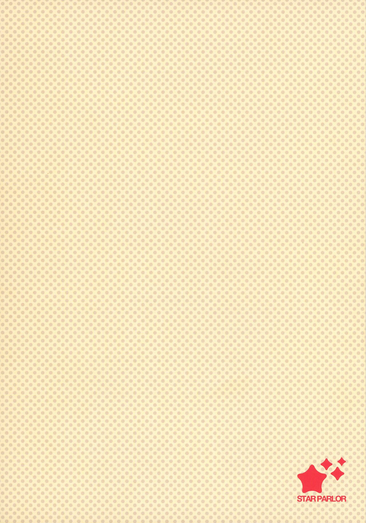 Mahatma Lion page 2 full