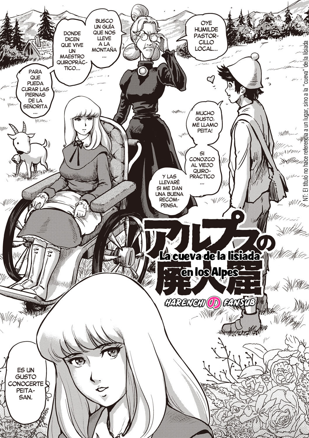 Arupusu no haijin iwaya page 1 full